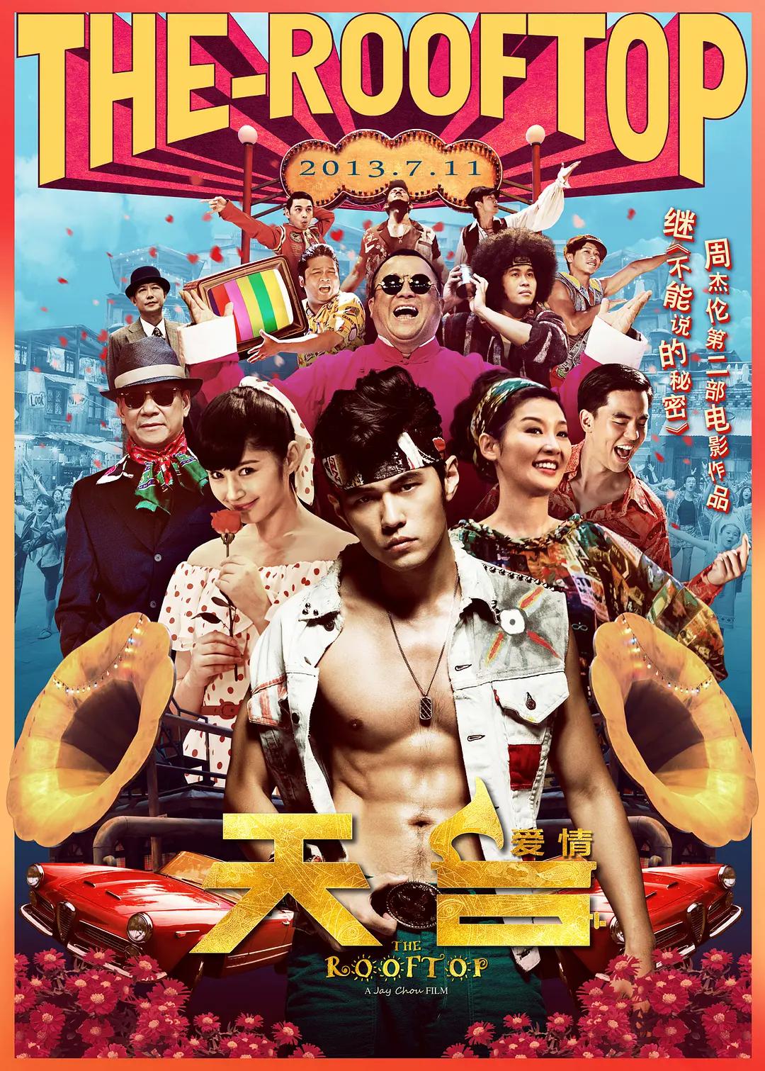 高清无码久道中文字幕
