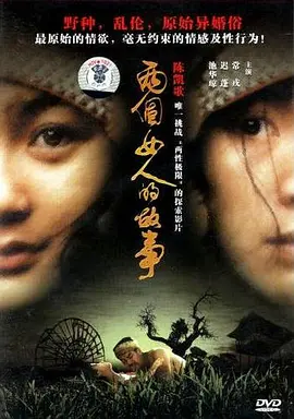 a级毛片高清免费播放