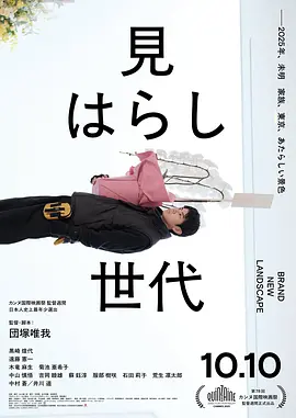 香蕉日日精品一区二区三区