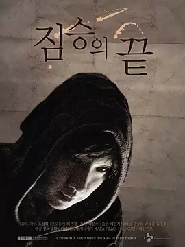 曰韩人妻无码一区二区三区综合部_亚洲国产aⅴ成人精品无吗_国产精品人人爽人人做我的可爱_国产伦精品免编号公布 - 高清在线播放