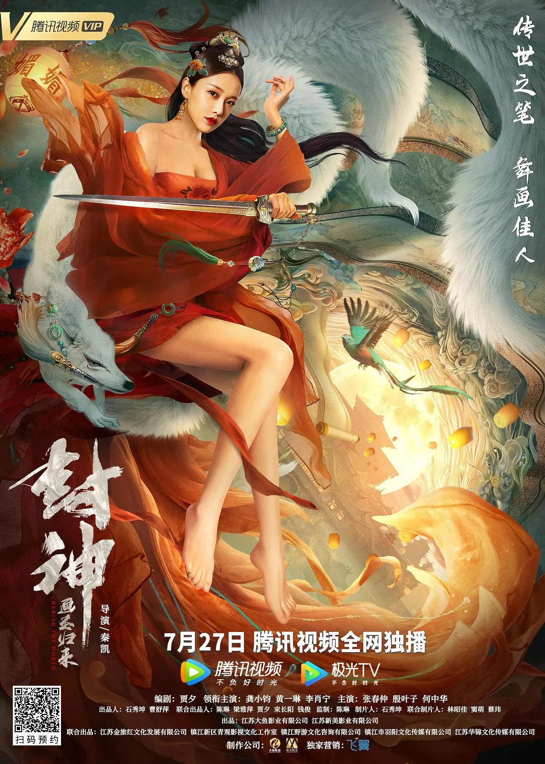 欧美日韩国产成人高清视频国产精品成人一区二区三区电影