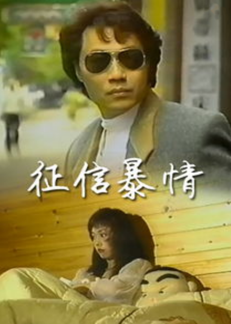 一卡二卡三卡在线观看