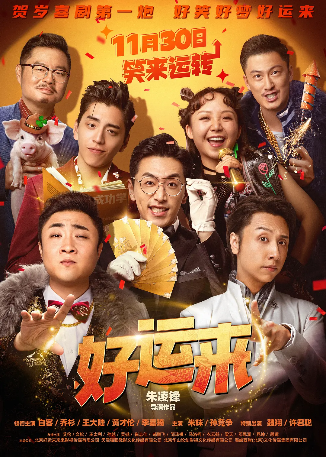 色综合久久一区二区三区