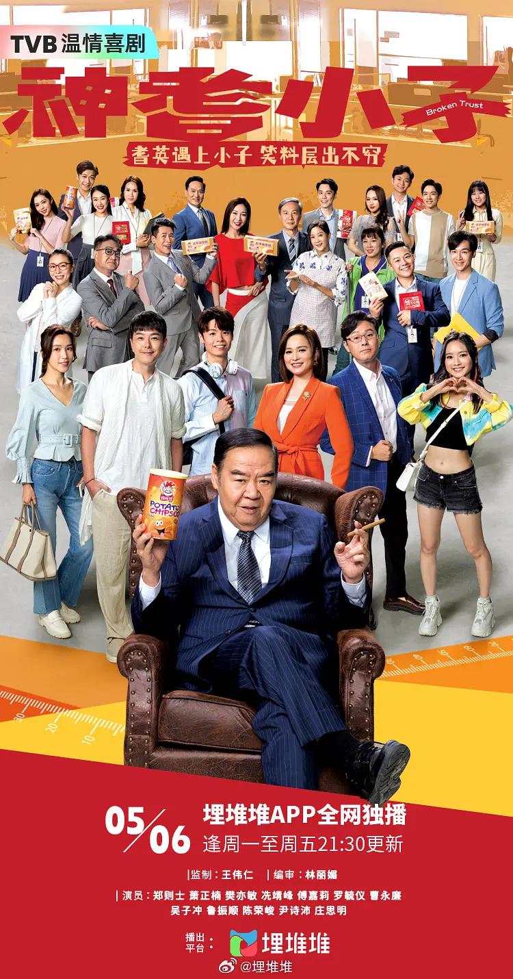 精品一区二区三区在线视频