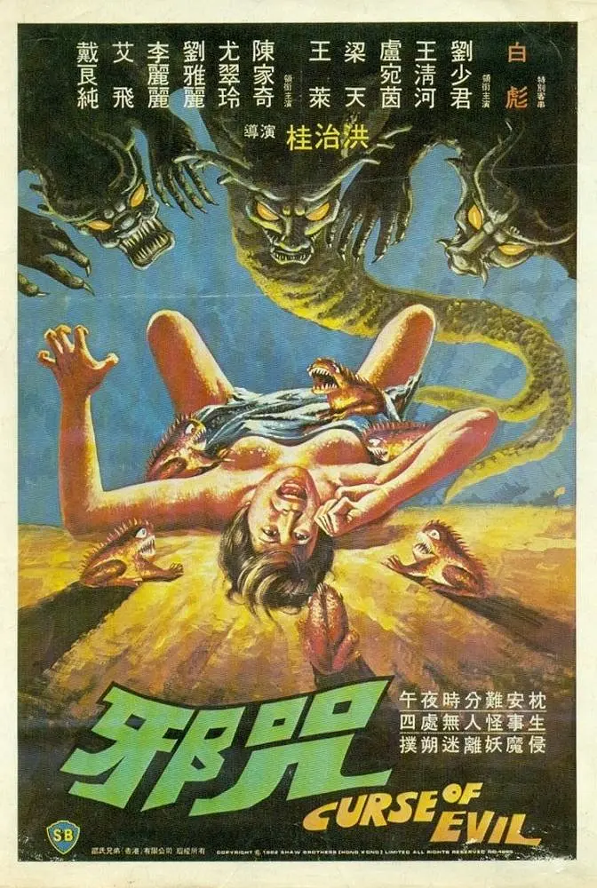亚洲精品一区二区三区四区久久