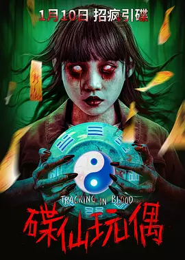 日本中文字幕精品理论在线