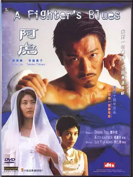 好硬水好多太快了h