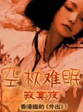18国产精品视频