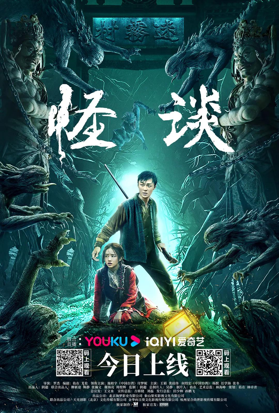 久久天天躁夜夜躁狠狠躁2022成立的影视服务平台