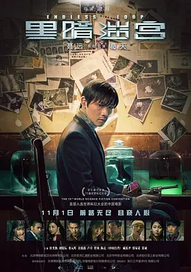 午夜影晥