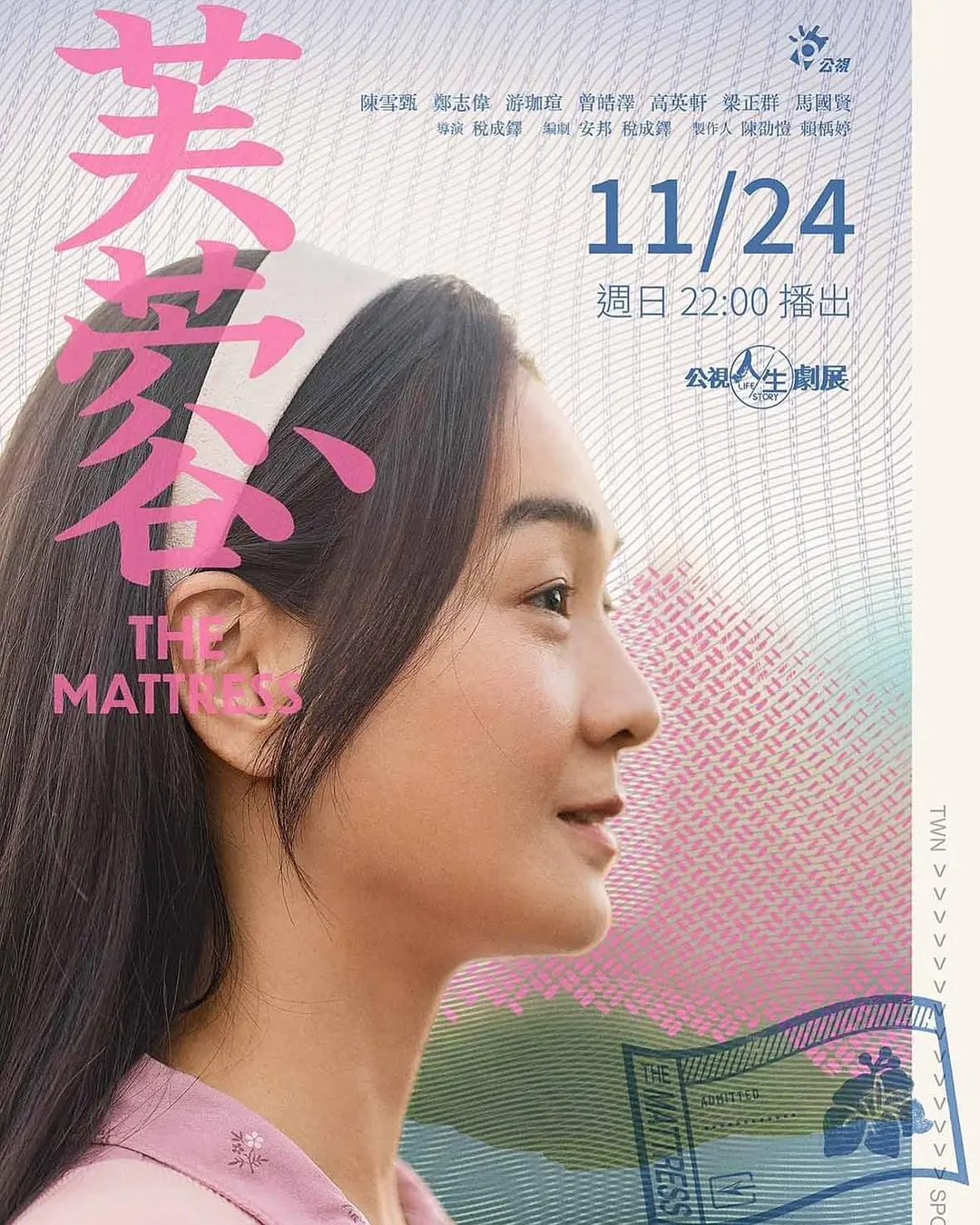嘟嘟嘟在线观看免费完整版动漫