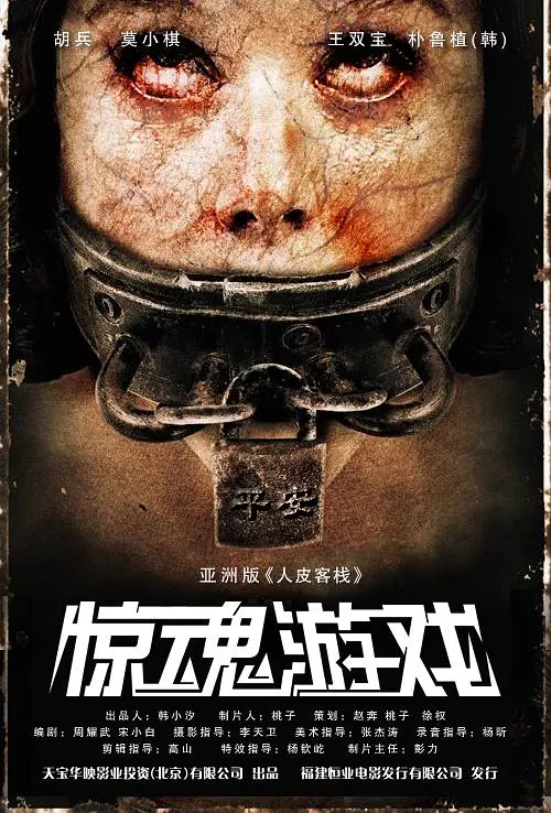 在线观看国产高清免费不卡,一本国产高清一卡免费视频,一区二区国产高清视频在线_第1页 - BD韩语高清迅雷在线观看