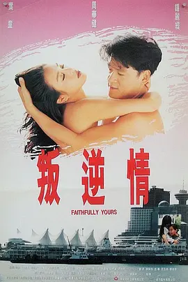 秘密教学子豪我们再做一次吧土豪