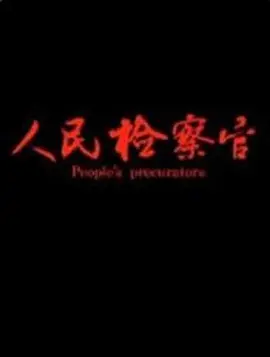 国产精品无码影视久久久久久久_精品无码一区二区三区在线视频_精品一区二区三区视频免费观看_1024国产精品免费观看影院廴