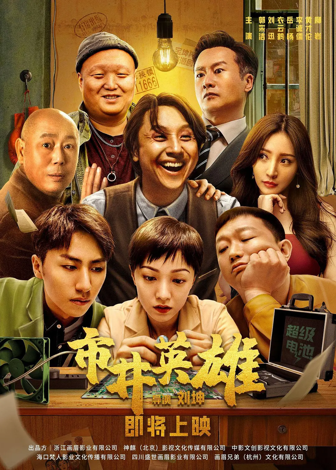 久久人人爽人人爽人人片av网站