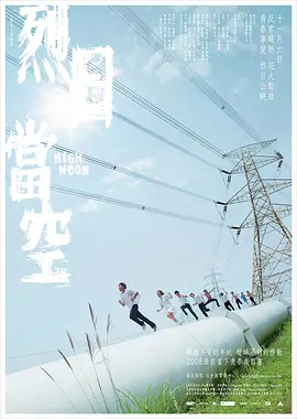 香蕉久久国产AV一区二区