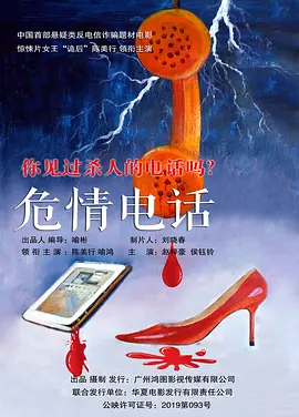 国产成人一区二区三区影院