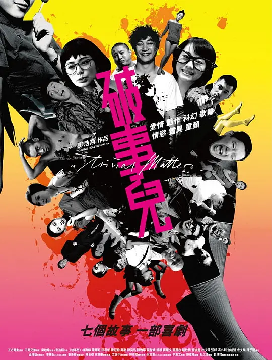 a片免费看播放电影网
