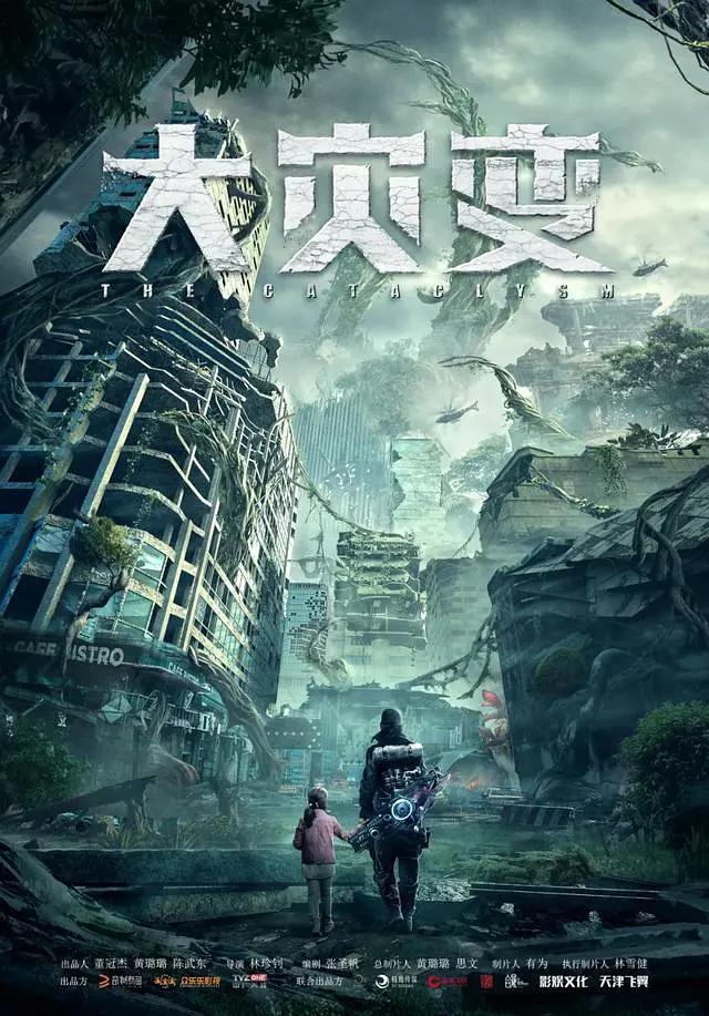 电影大全免费观看