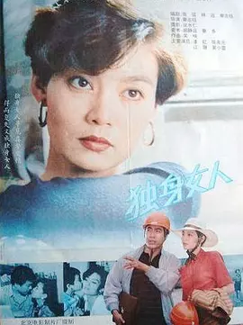 亚洲成年人一级片