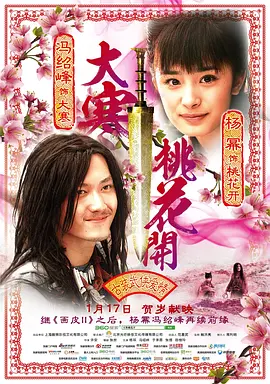 亚洲国产精品人人做人人爽
