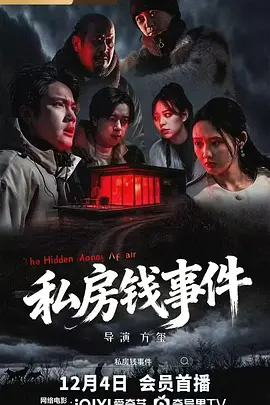 男生女生一起相差差差