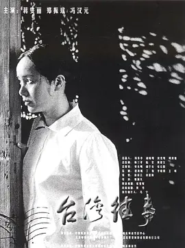 一个人免费观看a级大片