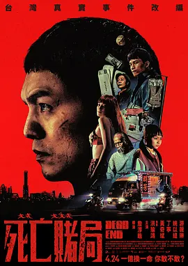 一级特黄aaa大片在线观看