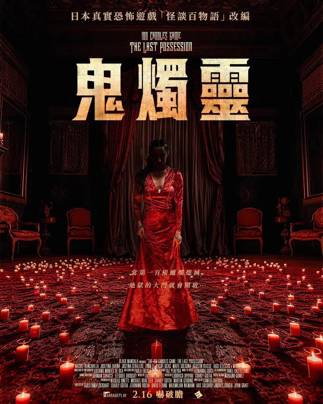 欧洲美女粗暴交视频 - 剧情片在线视频播放