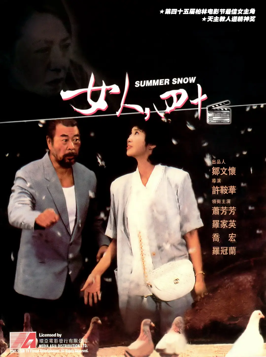 亚洲欧美日韩国产精品影院