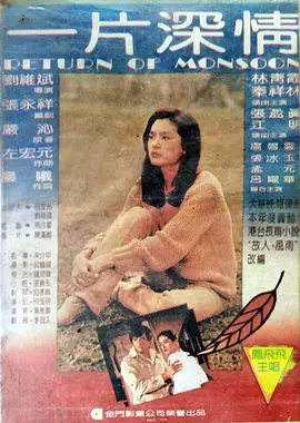 久久婷婷五综合一区二区