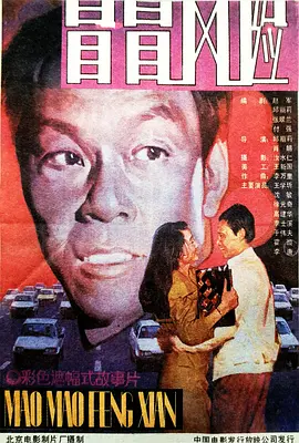 狠狠色综合7777夜色撩人小说