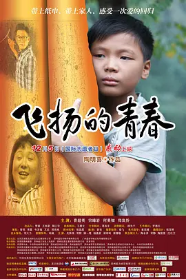 色色色色色五月丁香婷婷中国欧美亚洲一级黄色大片在线播放