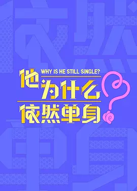 国产va免费精品高清在线观看