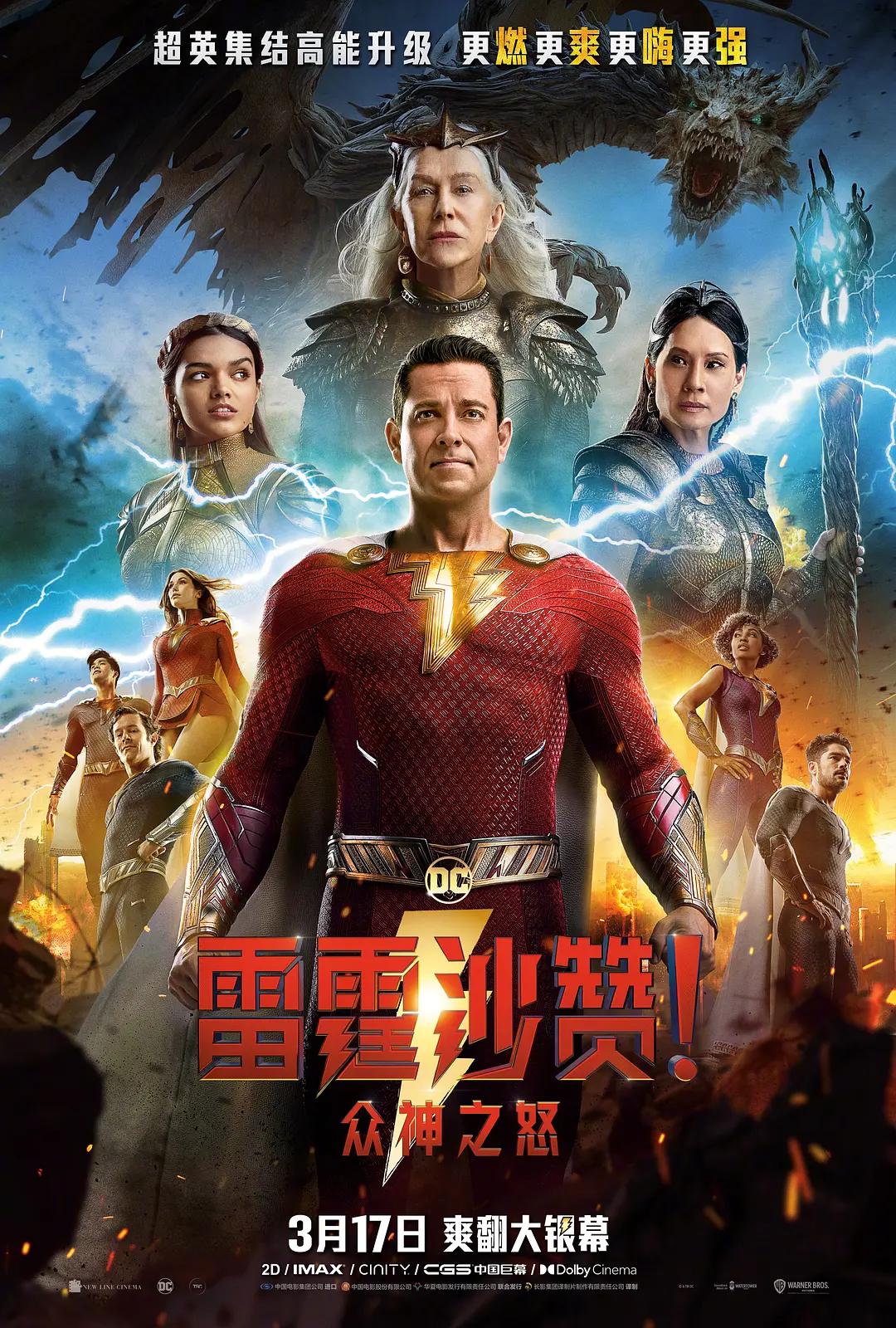 国产成人92精品午夜福利