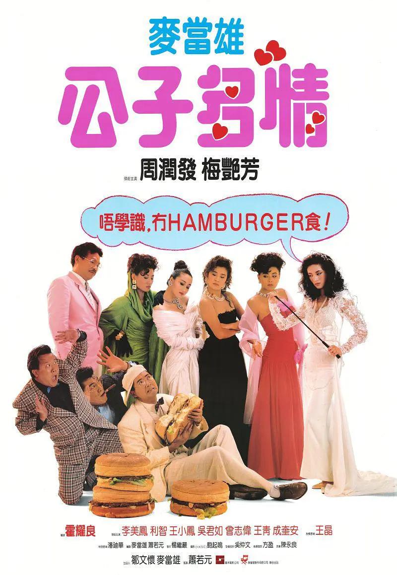 国产精品亚洲玖玖玖在线观看