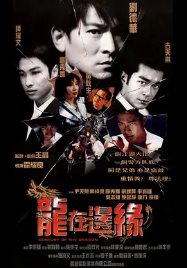 a级毛片高清免费视频播放出要看