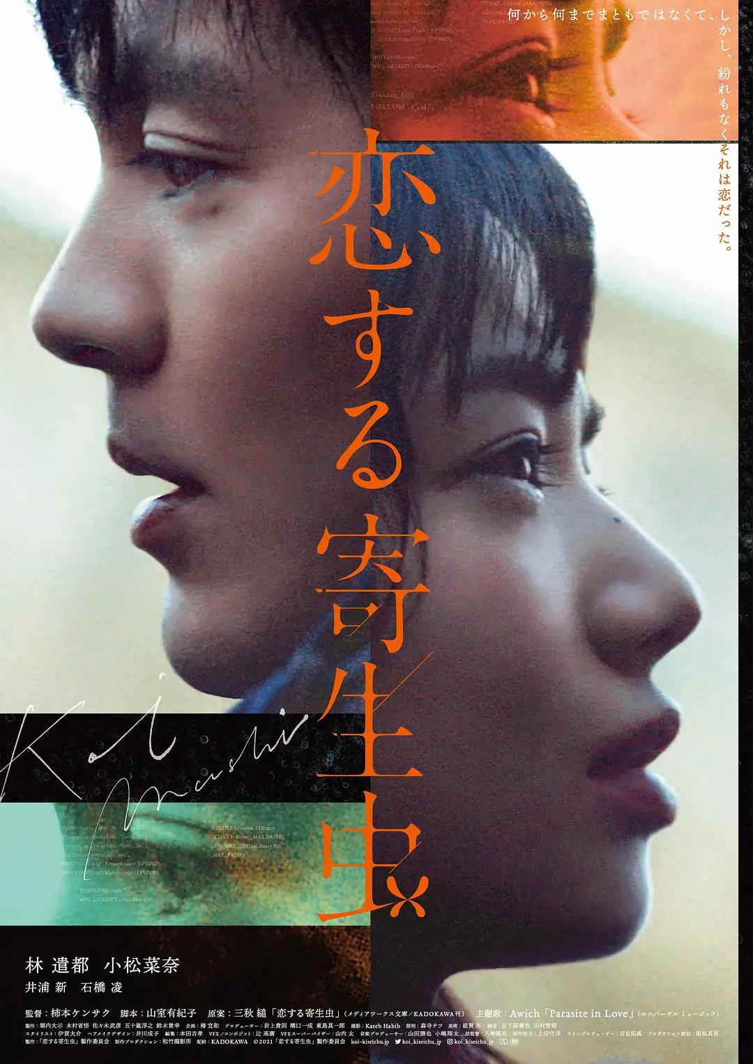 国产舌乚八伦偷品w中
