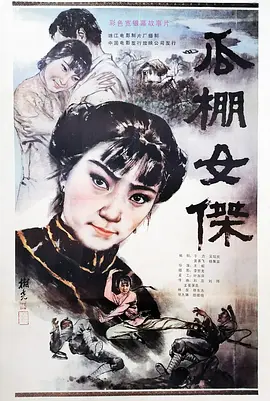 亚洲综合在线另类第一页