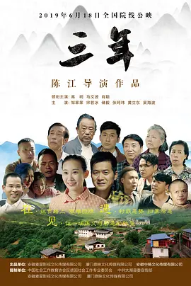 亚洲午夜aⅴ视频