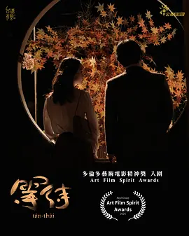 最好看免费的影视大全