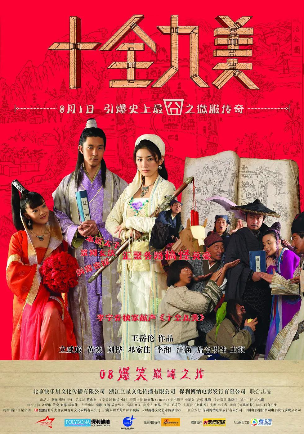 户外露出精品视频国产
