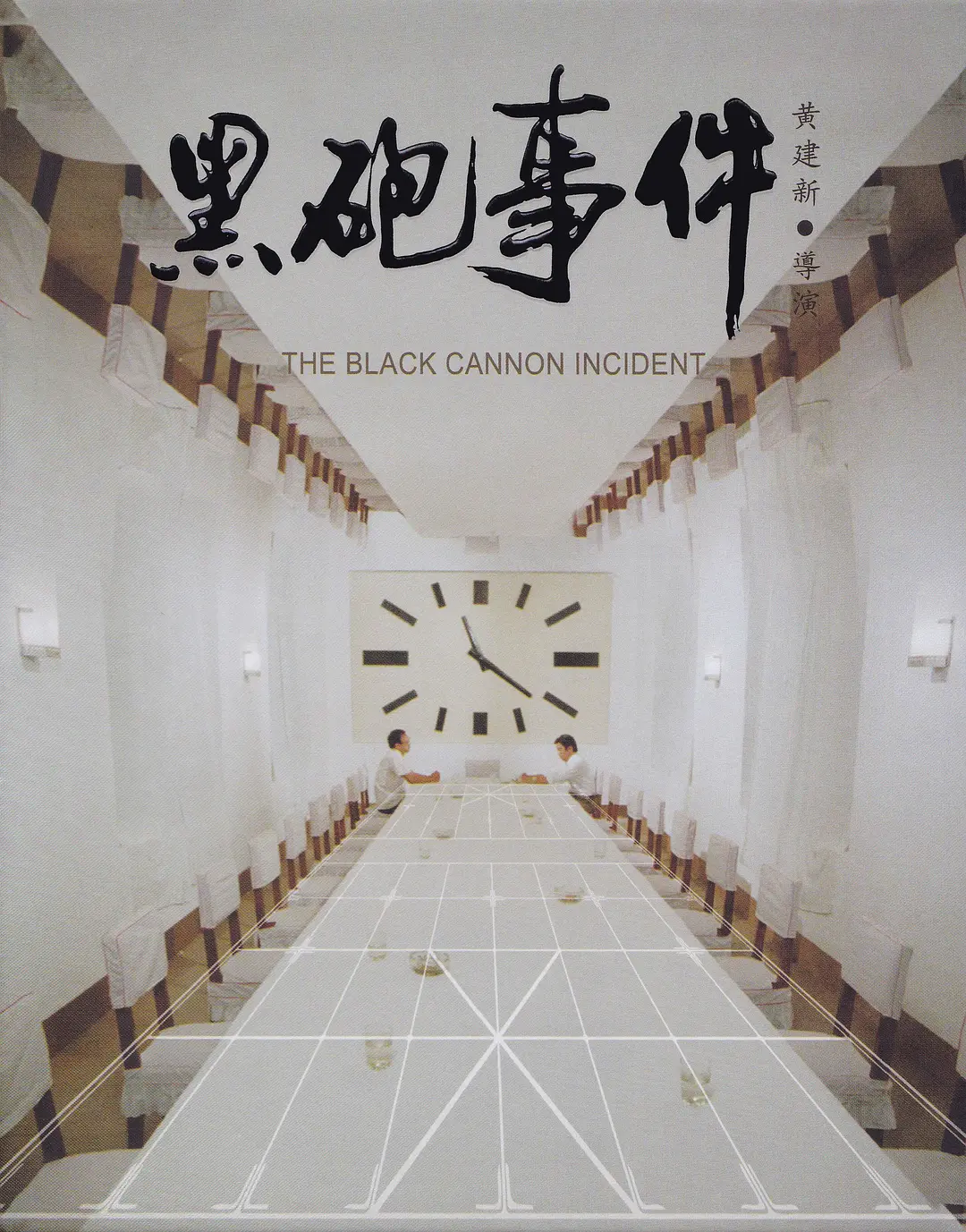 精品一区二区三区高清av - HDHD在线观看