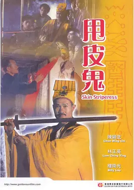 永久在线观看免费视频
