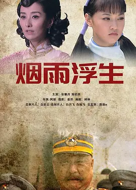 国产伦精品一区二区三区免费