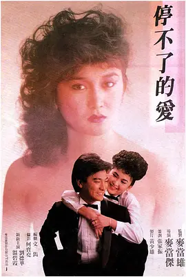 一区二区免费国产在线观看