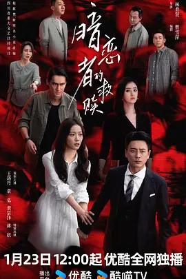精品国产综合成人亚洲区