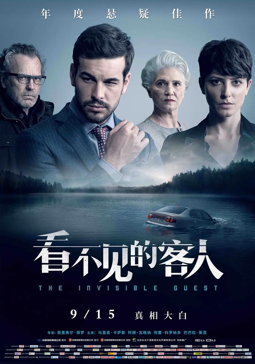 欧美成人精品视频一区二区三区四区 - DVD高清免费观看