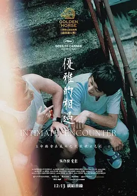 免费a级毛片无码a