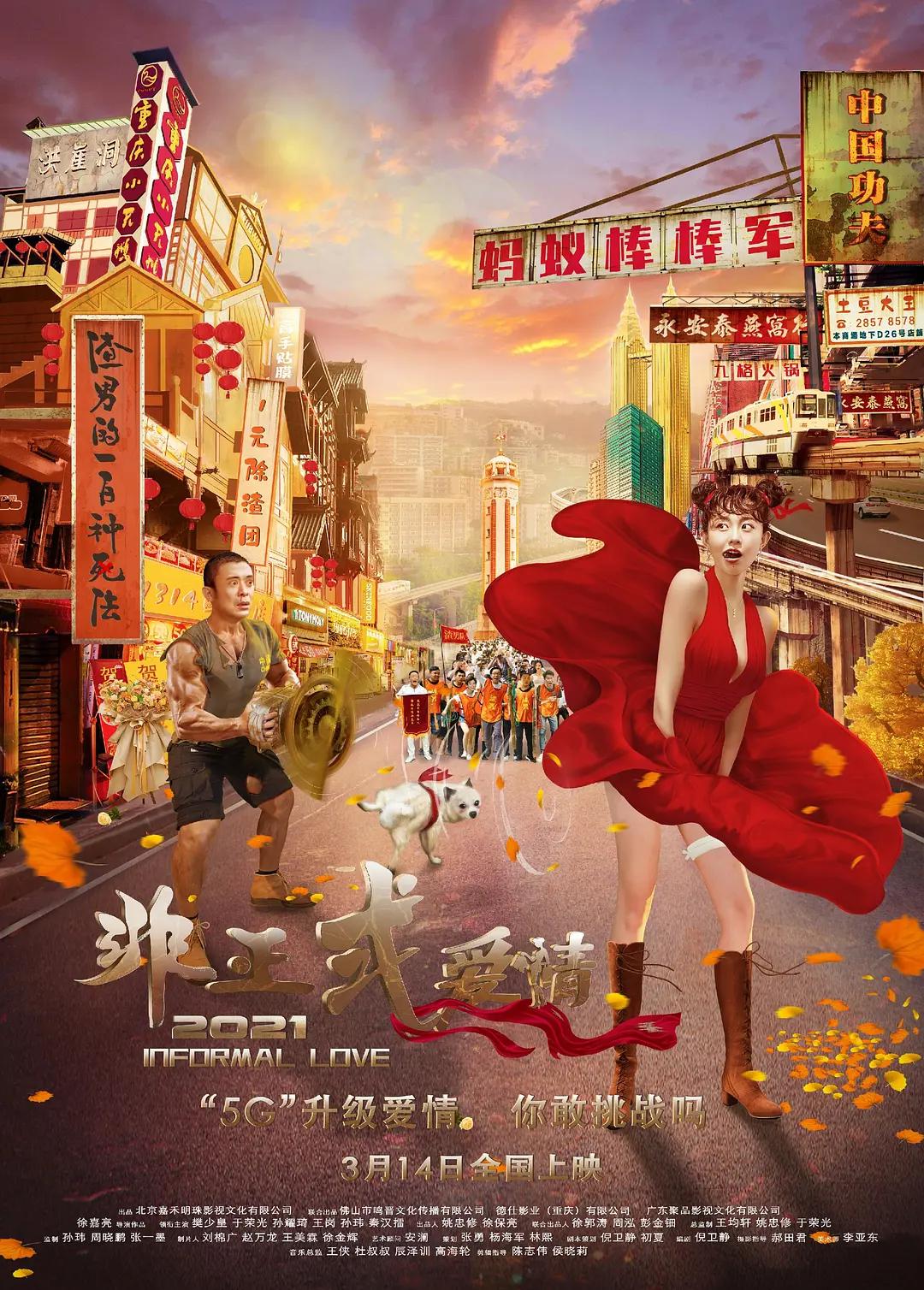 高清国产一区二区-成人午夜影视全部免费看-亚洲一区二区色-久久午夜精品-免费观看a级毛片 - DVDHD高清在线观看